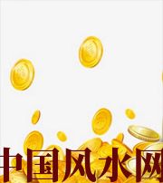 文昌财运，光靠努力就能获取吗？把握机会更加关键！